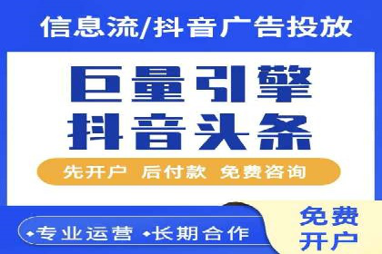 百度推广公司：从零到一的广告投放全流程