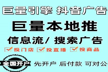 快手信息流运营成功案例剖析