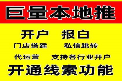竞价推广代运营案例：ROI最大化策略分享